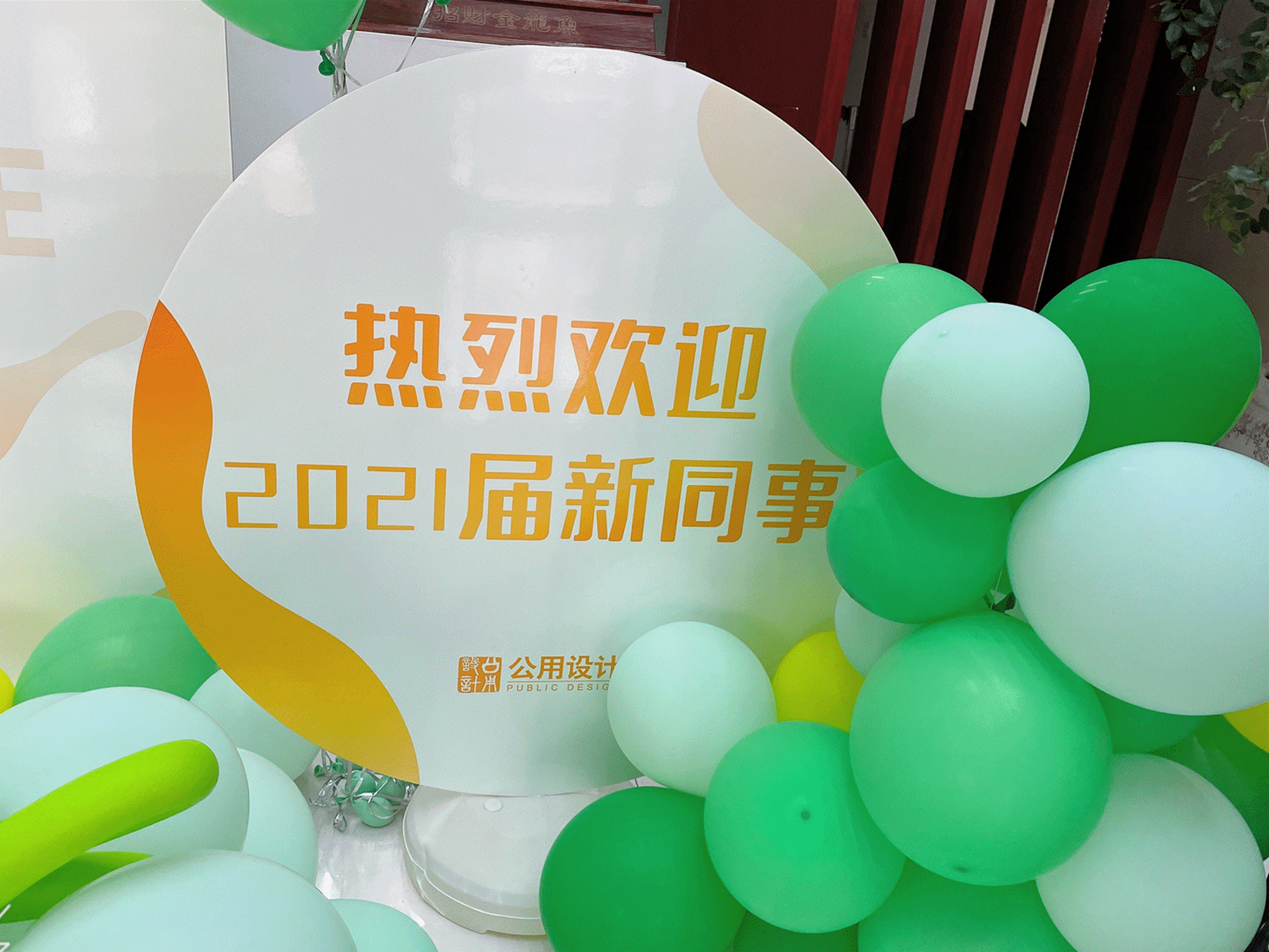 簽到動圖_副本.gif
