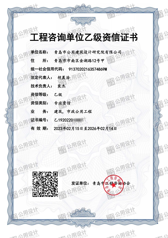 微信圖片_20230223155006（帶水?。?jpg